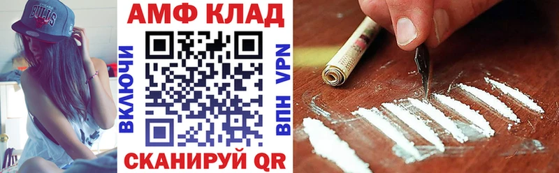 Купить  Новоалександровск  Амфетамин 97% 