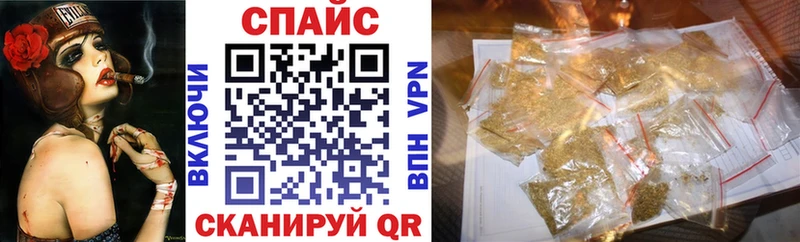 Купить  Новоалександровск  БУТИРАТ жидкий экстази 