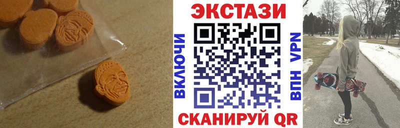 ЭКСТАЗИ DUBAI  Купить закладки  Новоалександровск 