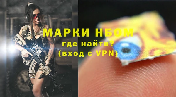 MDMA Заволжье
