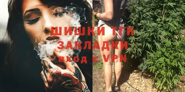 марки lsd Ступино