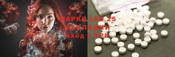 MDMA Заволжье