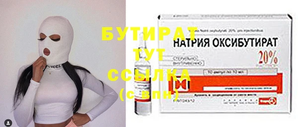 MDMA Заволжье