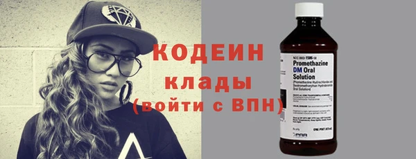 гашиш Зеленодольск