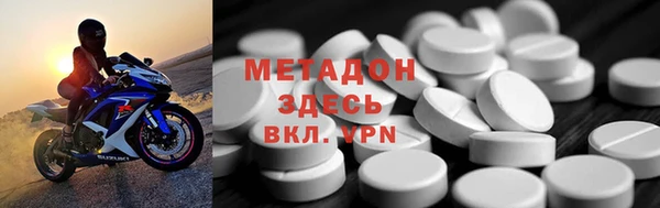 скорость mdpv Заволжск