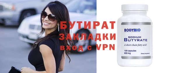молекула духа Заводоуковск