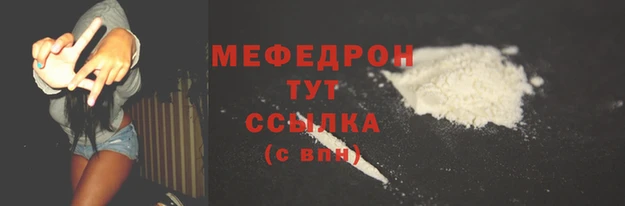 альфа пвп Зерноград