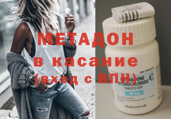 ECSTASY Зеленокумск