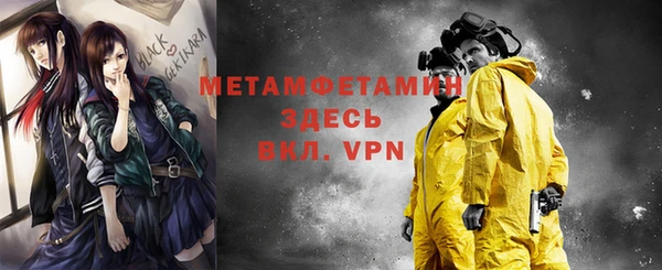 молекула духа Заводоуковск