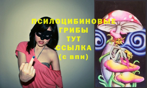 марки lsd Ступино