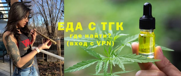 скорость mdpv Заволжск