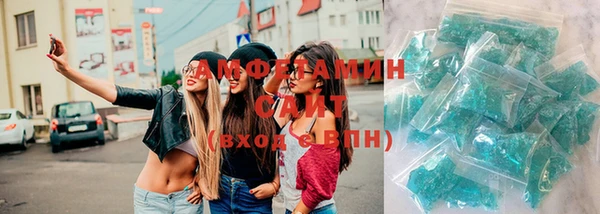 молекула духа Заводоуковск