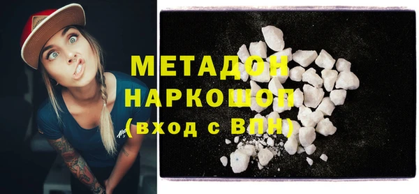 MDMA Заволжье