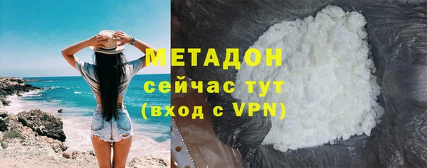 молекула духа Заводоуковск