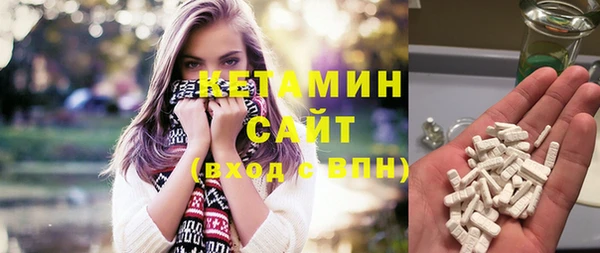молекула духа Заводоуковск