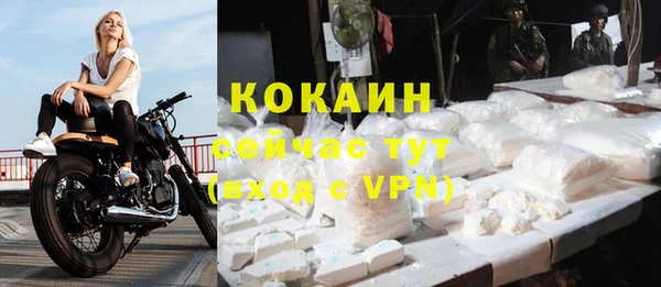 скорость mdpv Заволжск