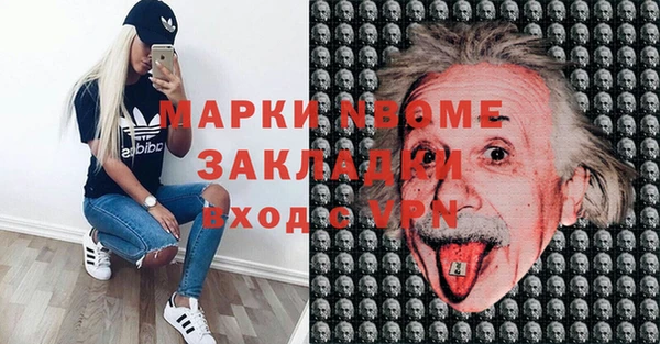 скорость Строитель