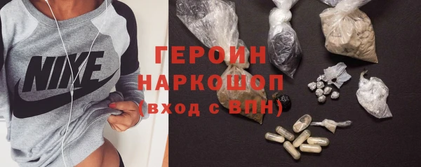 молекула духа Заводоуковск