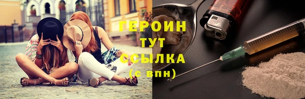 молекула духа Заводоуковск