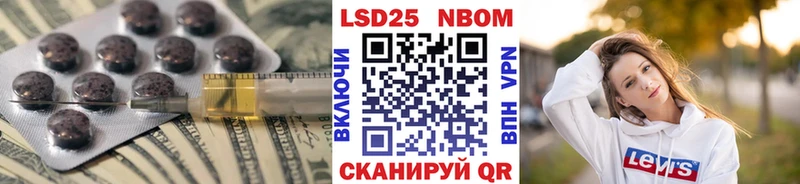 Лсд 25 экстази кислота Новоалександровск