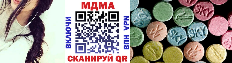 МДМА кристаллы Купить где Новоалександровск
