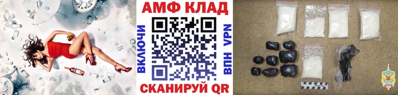 Купить где  Новоалександровск  Первитин винт 