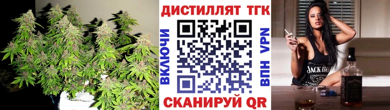 Купить где  Новоалександровск  ТГК вейп 