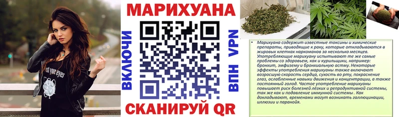 МАРИХУАНА Amnesia Новоалександровск