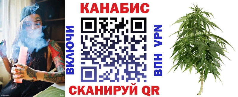 Конопля Ganja  Купить  Новоалександровск 